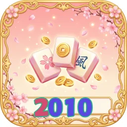 2010